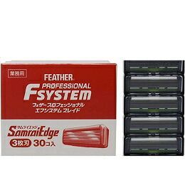 得価，品質保証 フェザー エフシステム サムライエッジ 替刃30コ入  BC-M Z-1(土日祝日は店休日の為、発送は平日のみになります。) メンズ剃刀