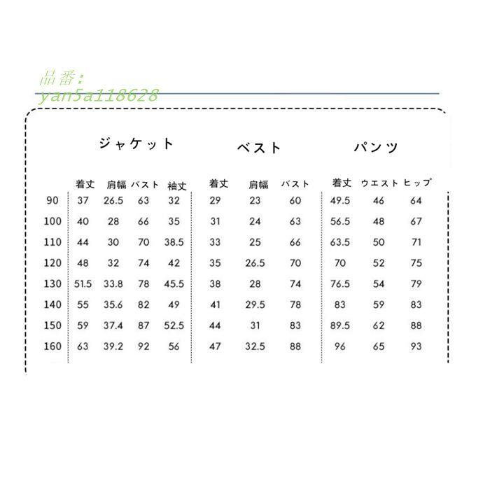 入園式 入学式入
