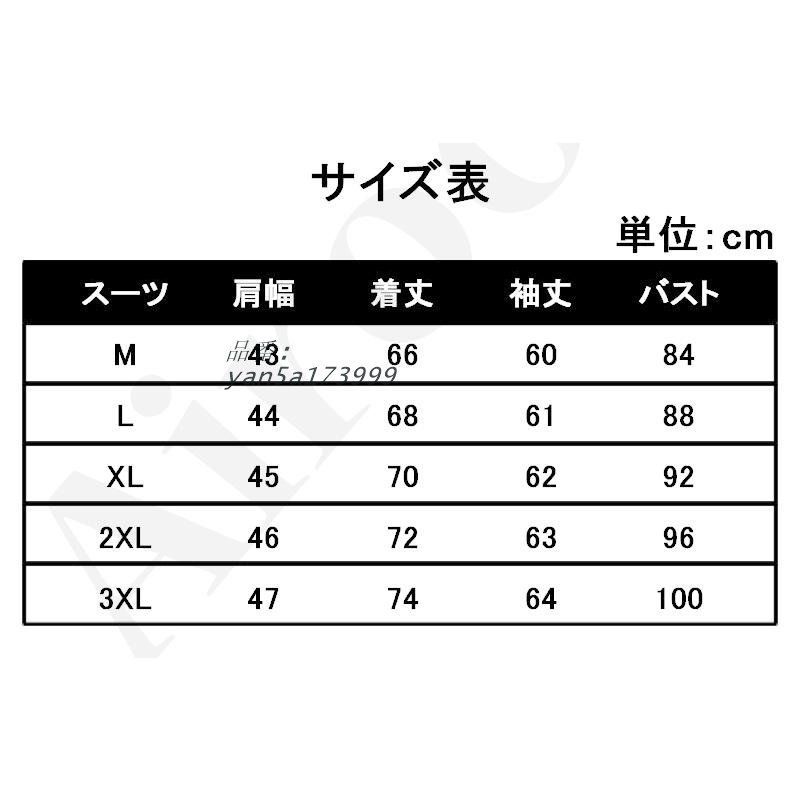 スリーピース スーツ