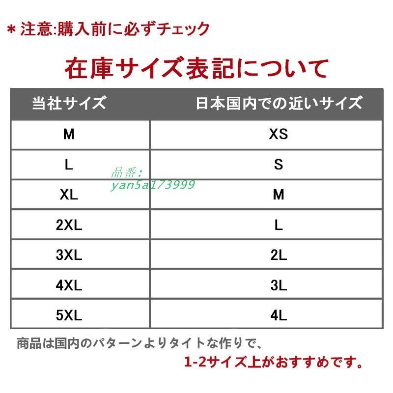 ビジネススーツ