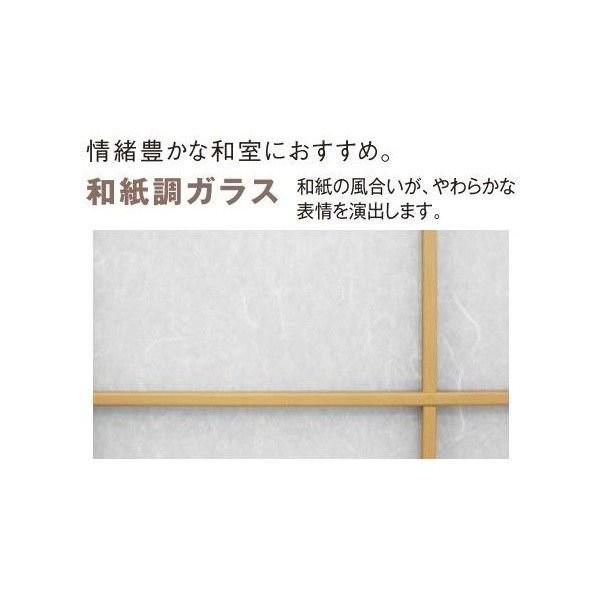 インプラス(ダストバリア) 引違い窓 逆勝手2枚建 単板ガラス 透明5mm W:550〜1000mm×H:1001〜1400mm 内窓 TOSTEM LIXIL