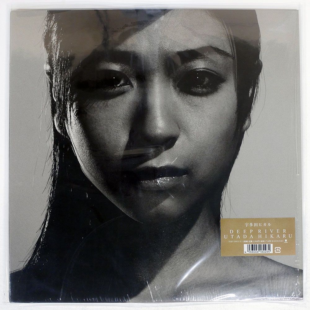 LPレコード 宇多田ヒカル DEEP RIVER 180g重量盤 未開封 | VIGNOBLES