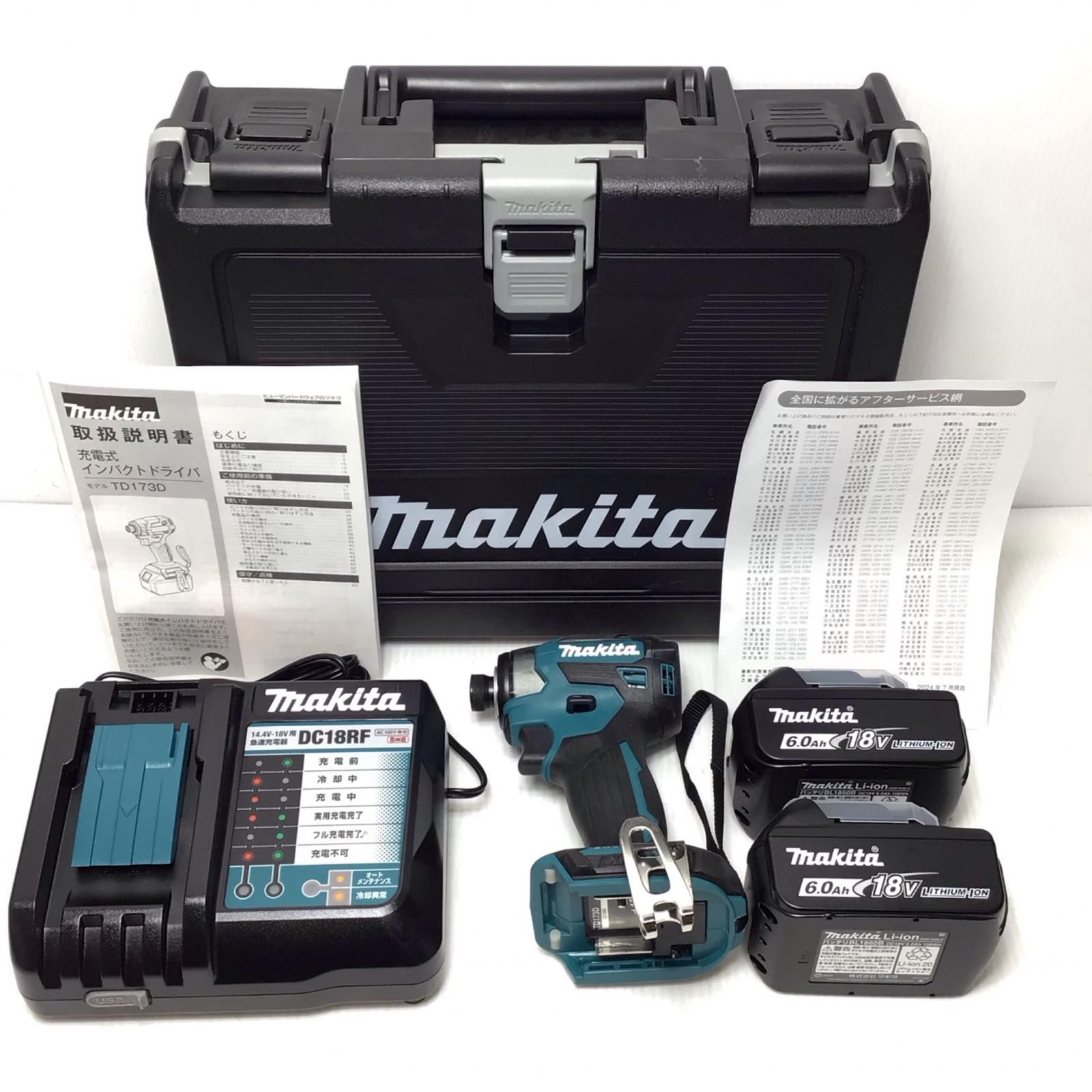 ダイワ ジグキャスターMX 106H 値下げ竿袋付きジグキャスターMX 106H