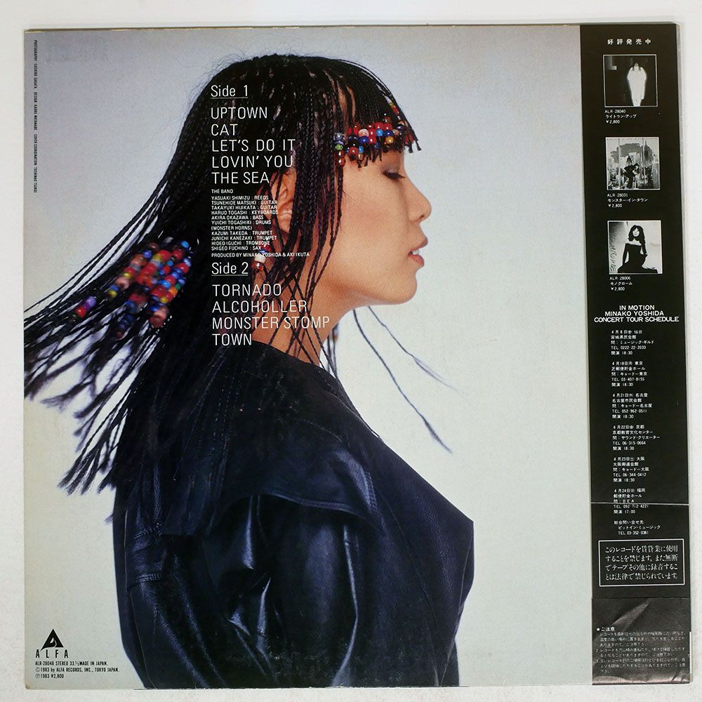 レア盤・幻の名盤 なぎらけんいち* – 春歌 Kenichi Nagira - レーベル