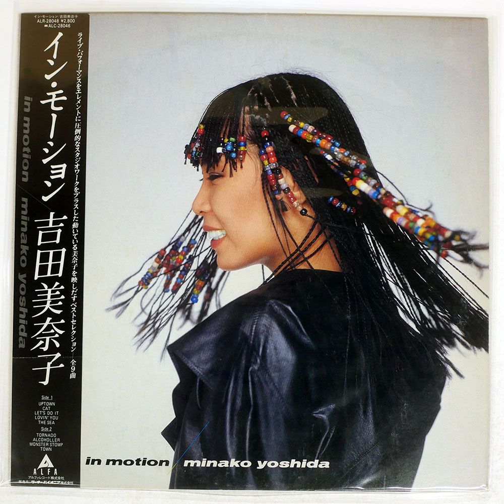 ☆レア名盤！！ 初盤！ 能登麦屋節 平山三兄弟 石川民謡をうたう LP