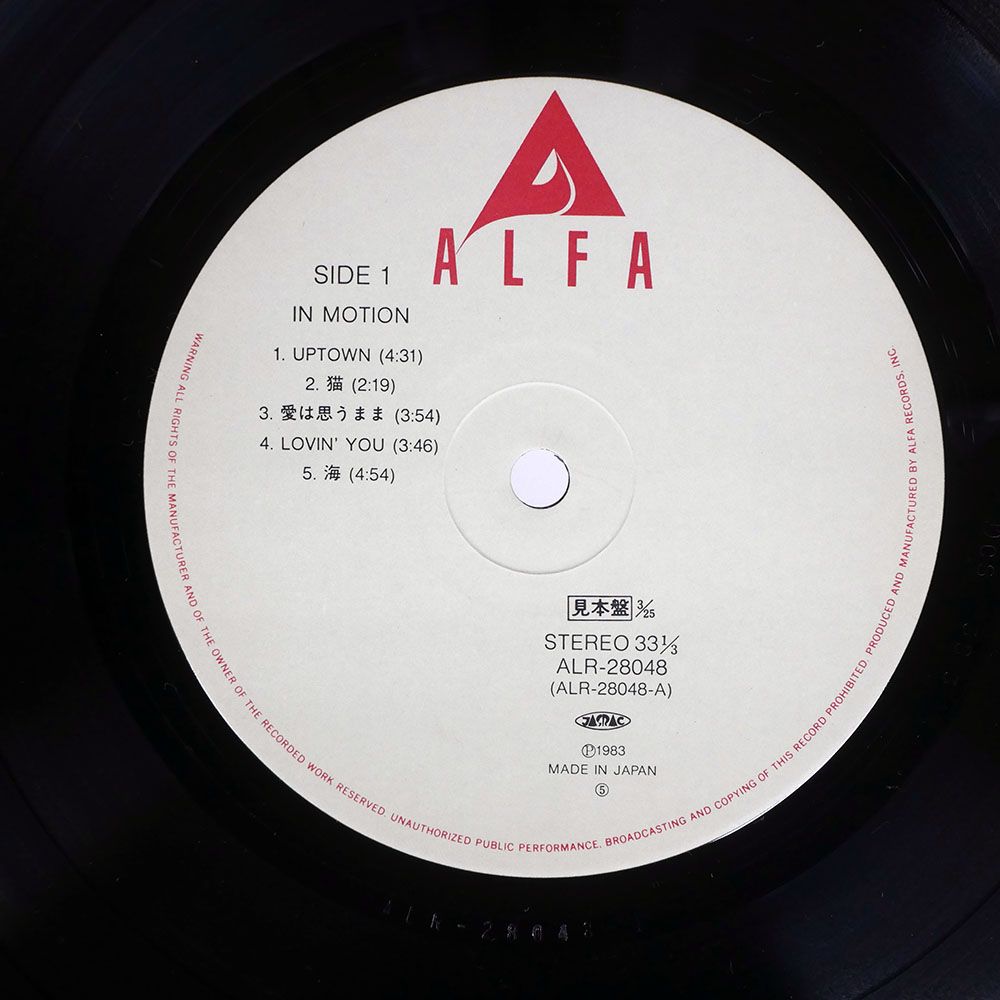 稀少 正規盤 レコード 2LP 重量盤 アキラ AKIRA 芸能山城組 大友克洋 芸能山城組 - Symphonic Suite AKIRA - Lighthouse Records Webstore