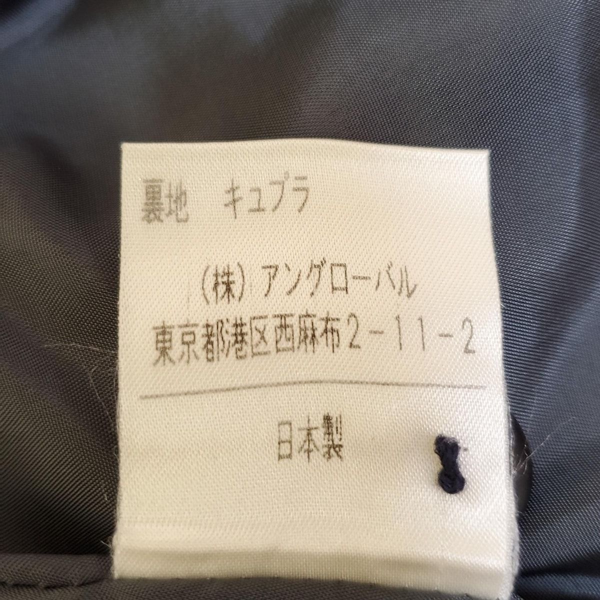 マーガレットハウエル ロングスカート