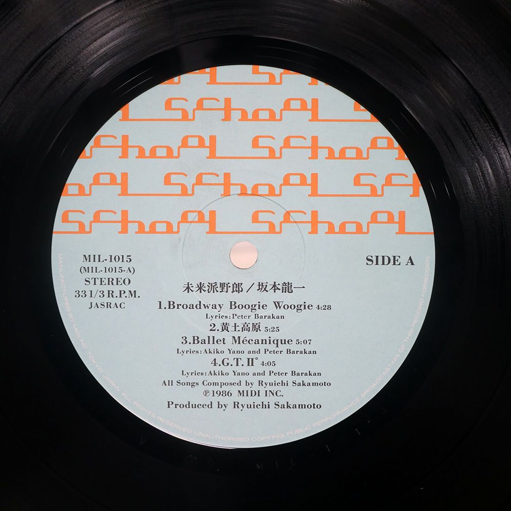 国内盤 坂本龍一/未来派野郎/MIDI INC. MIL1015 LP 【公式通販】