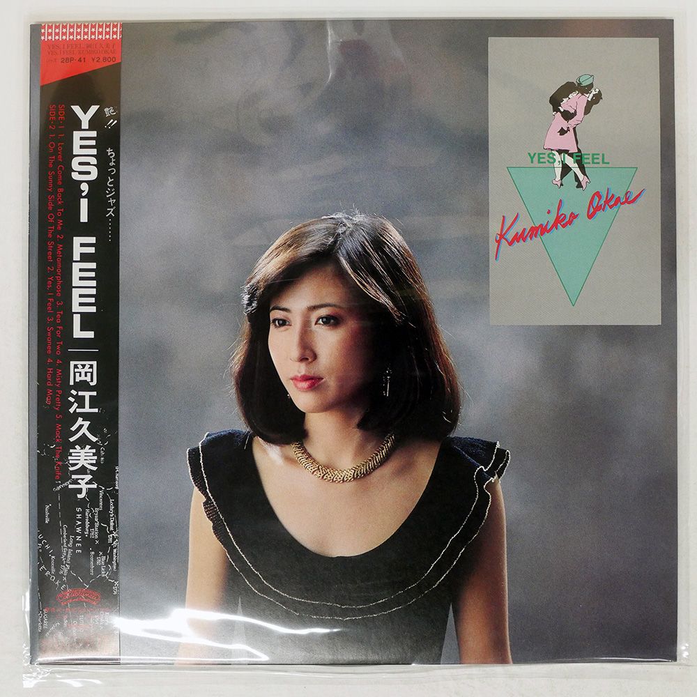 レア盤・幻の名盤 なぎらけんいち* – 春歌 Kenichi Nagira - レーベル