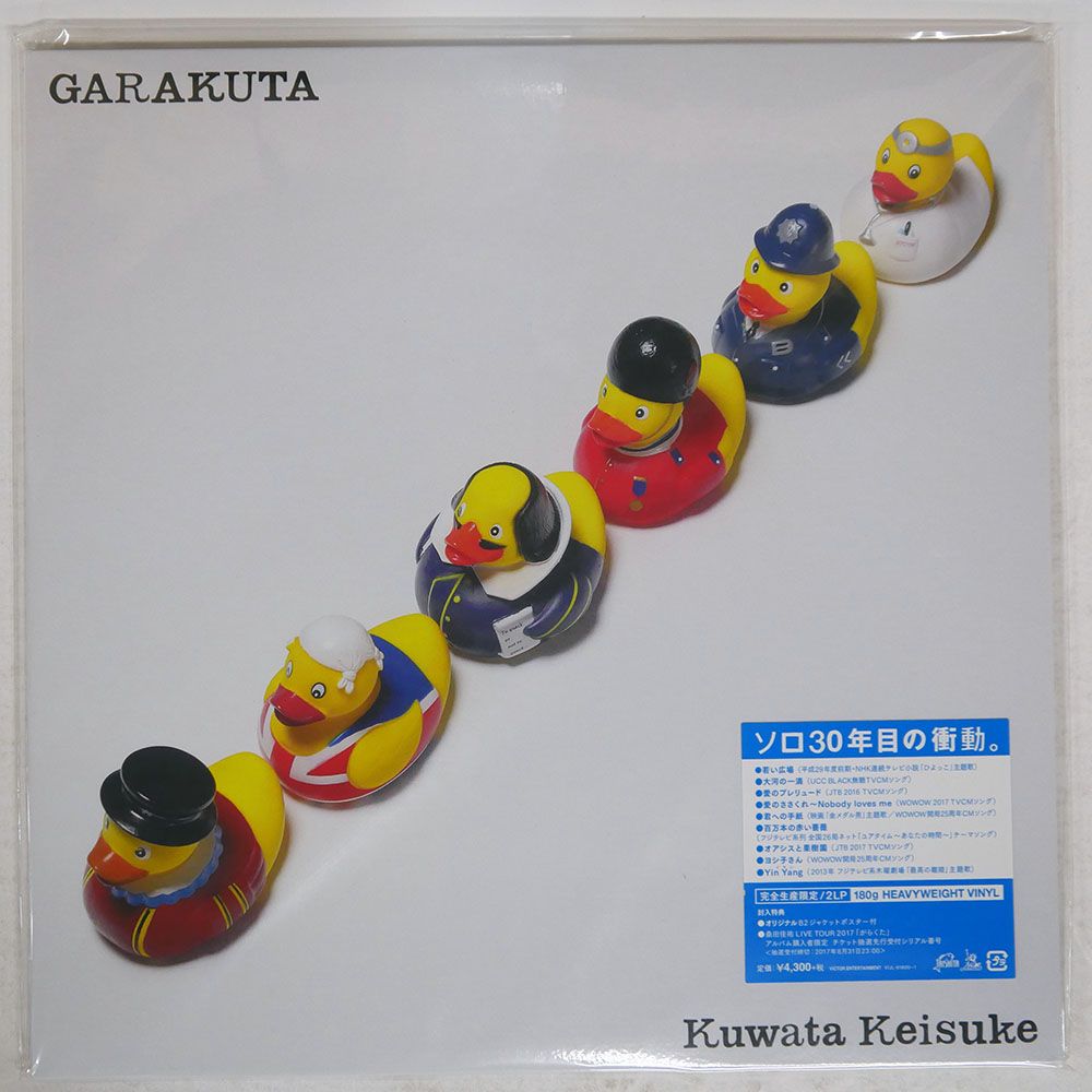 DJ RYOW / NEW X CLASSIC -Limited Vinyl- レコード NEW X CLASSIC DJ