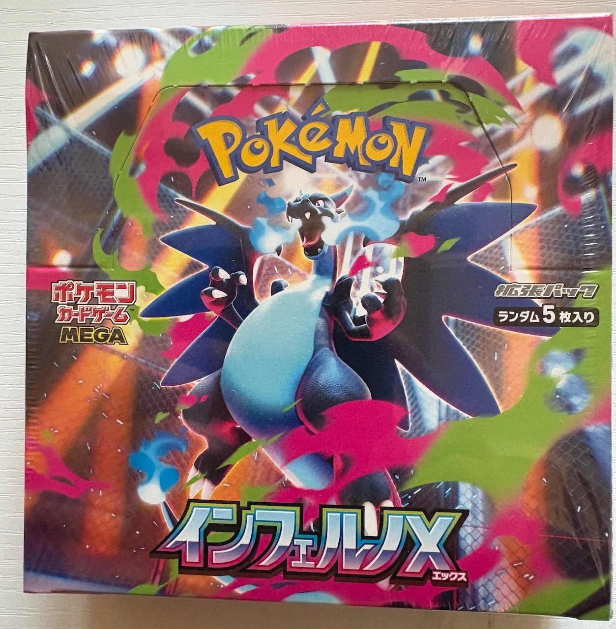 ポケモンカード インフェルノx 1box 未開封【新品&シュリンク付き