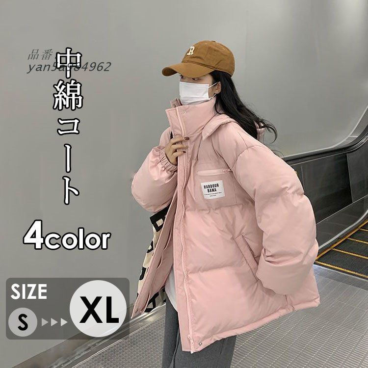 新作 中綿コート レディース ジャケット フード付き キルティング