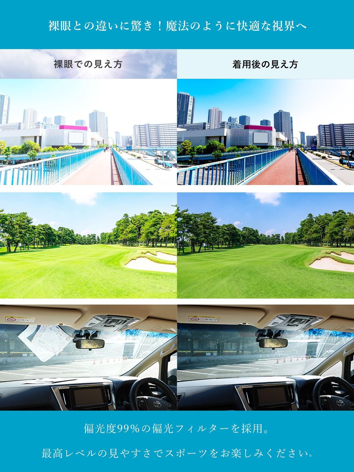 E-FIT スポーツサングラス