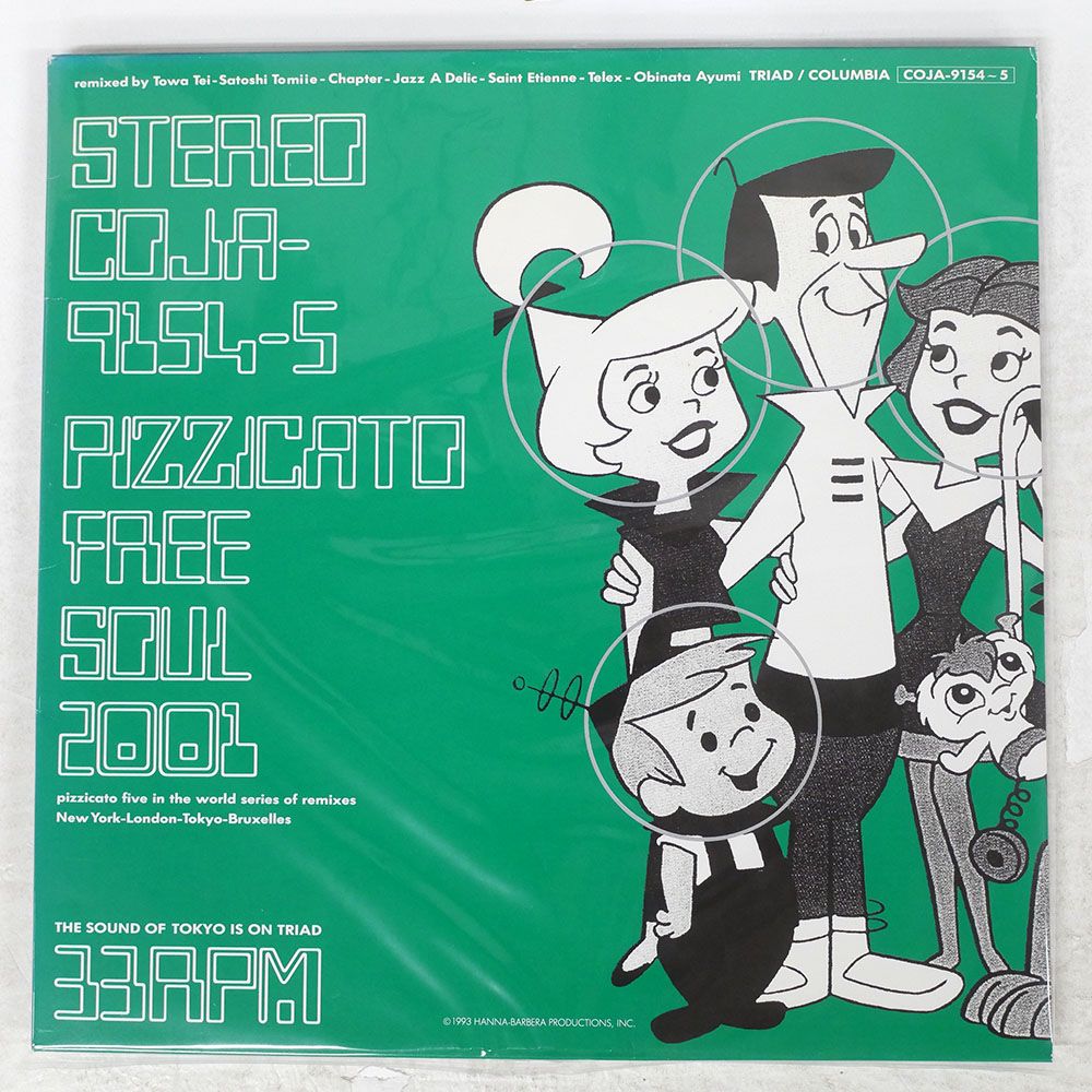 スーヴニール2001 ピチカート・ファイヴ Pizzicato Five ピチカート