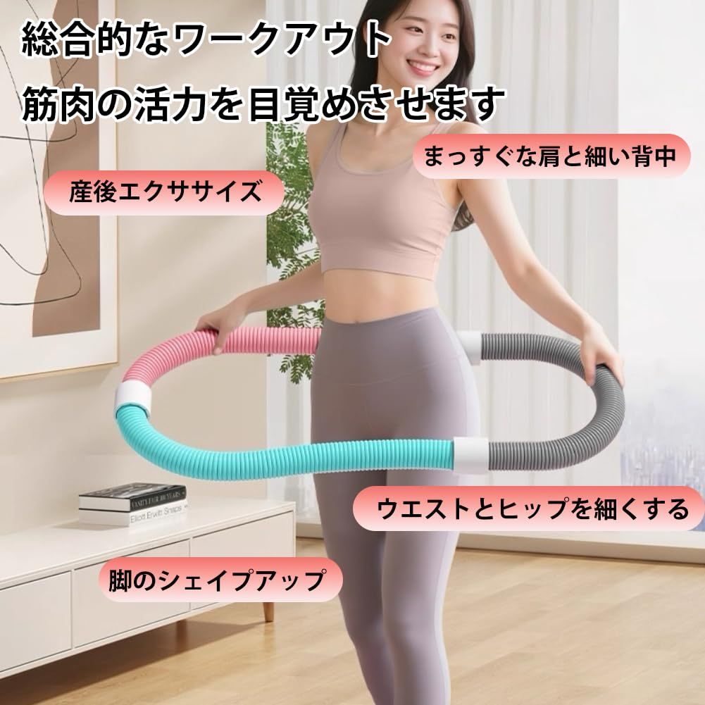 新品 フラフープ ダイエット ソフトフラフープ ダイエット用 静音式 スプリングフラフープ PVC ソフトスプリング ポータブル 重み付け 多機能トレーニング 室内 屋外用 男女兼用