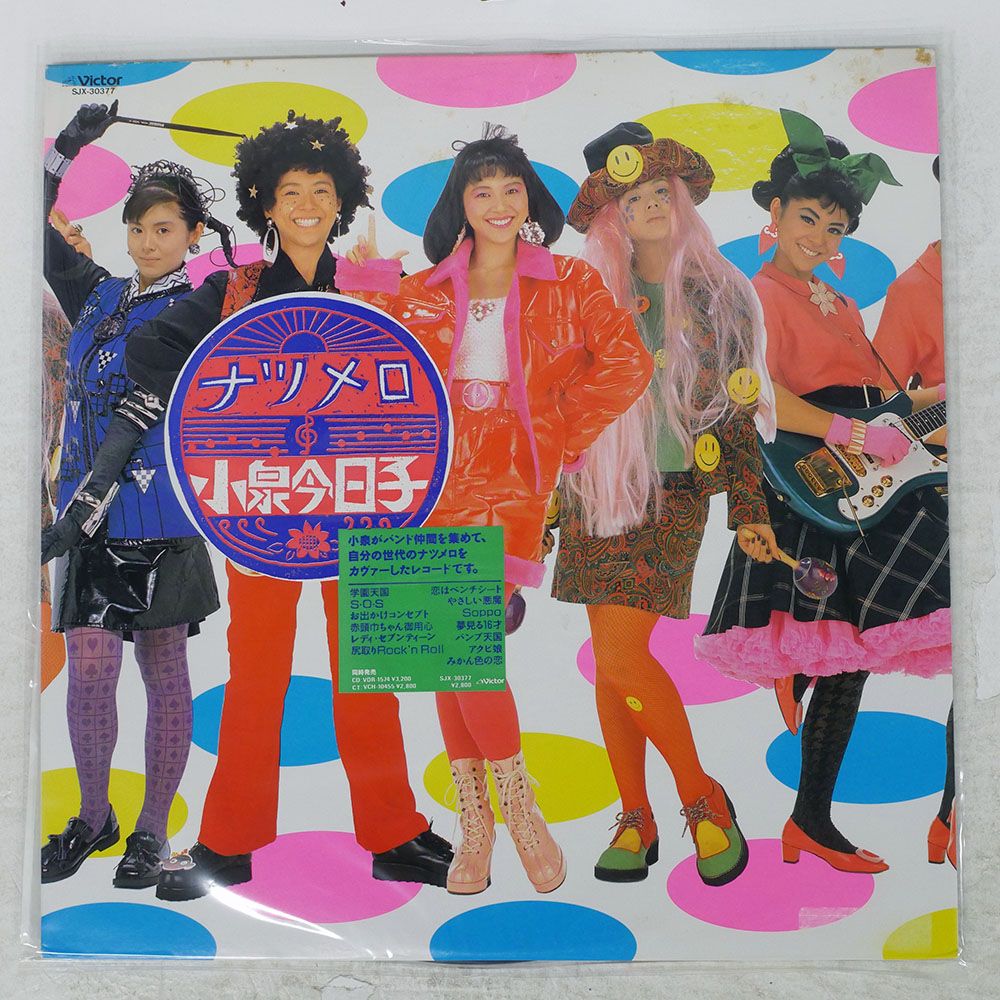 超レア！！ CRAひかる源氏ATX 実機 甘デジ＆オート＆卓上仕様♪