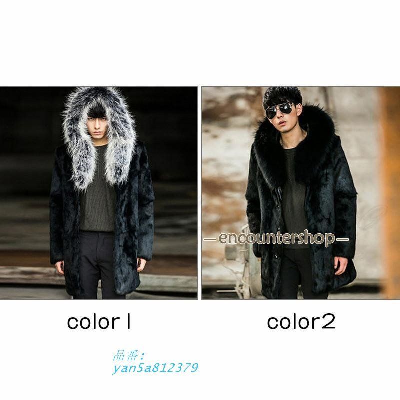 毛皮コート メンズ ファーコート ロング丈 ボリュームファー フード付き カジュアル 防寒 おしゃれ もこもこ 大きいサイズ トップス 秋冬 yan5a812379