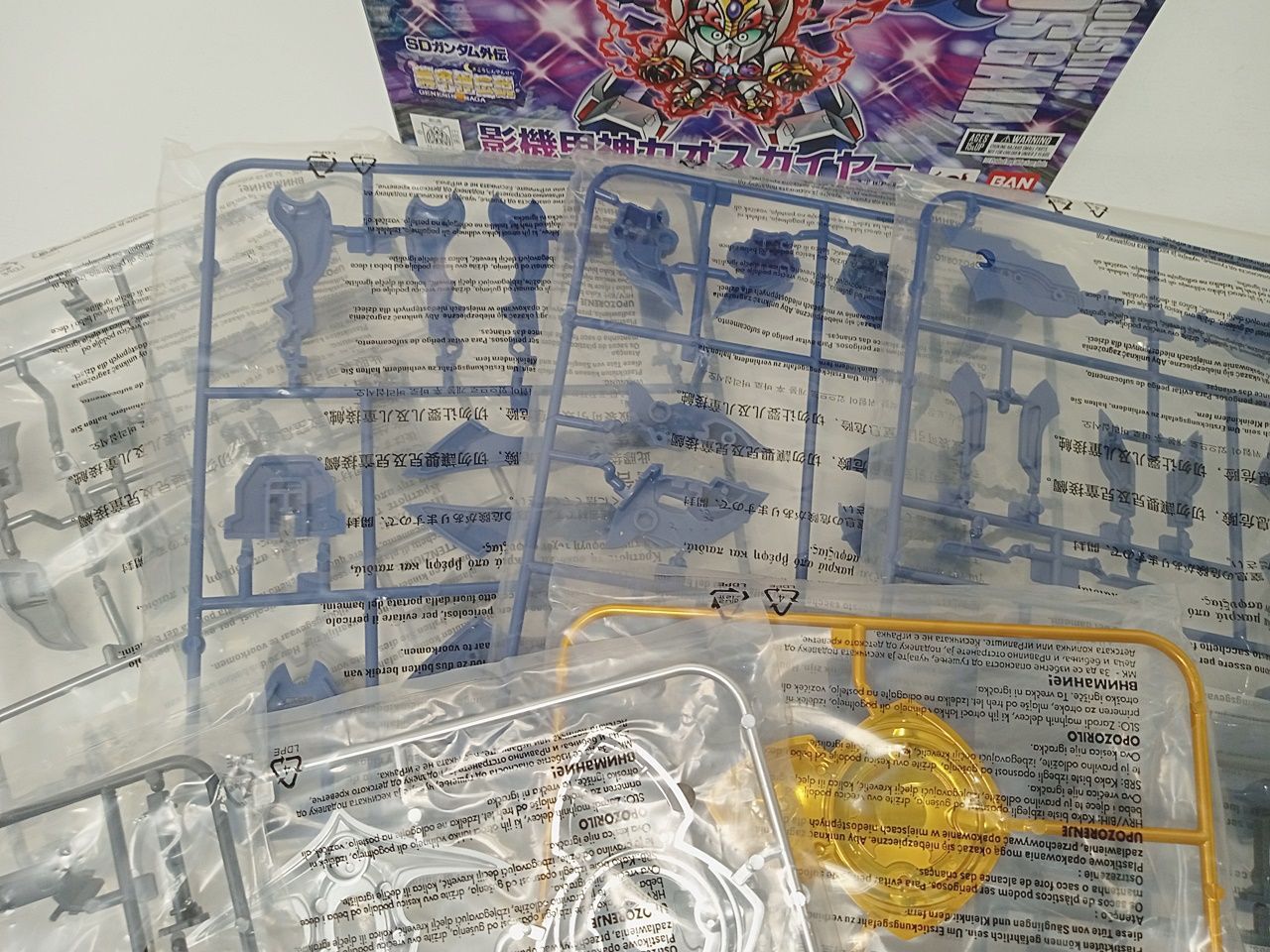 元祖SDガンダム SDガンダムワールド