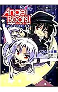 2025年最新】こもわた遥華の人気アイテム - メルカリ