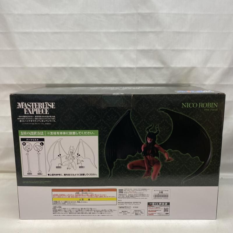 中古】未開封)B賞 ニコ・ロビン 悪魔咲き MASTERLISE EXPIECE ｢一番