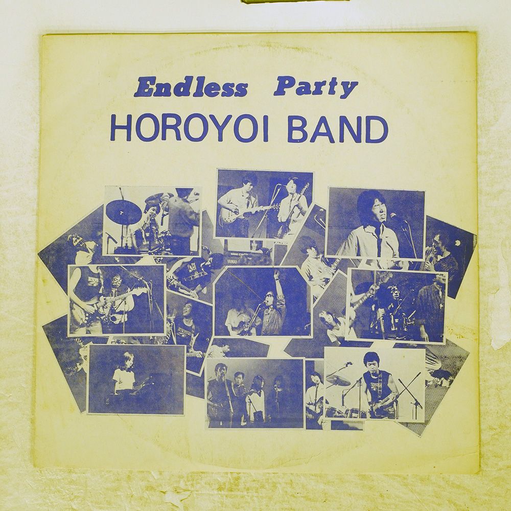 それでも世界が続くなら エンドロールタイムアウト 廃盤 ドイツオレンジ 会場限定 国内盤 ほろよいバンド/ENDLESS PARTY/SAM HLR8414 LP CD][送料無料] サ盤