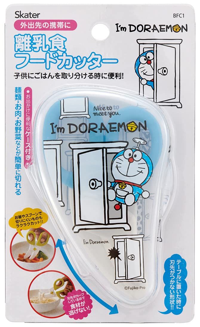 本物保証，お買い得 新品 スケーター (skater) キッチンはさみ 離乳食 フードカッター I'm ドラえもん サンリオ BFC1-A 離乳食調理器具