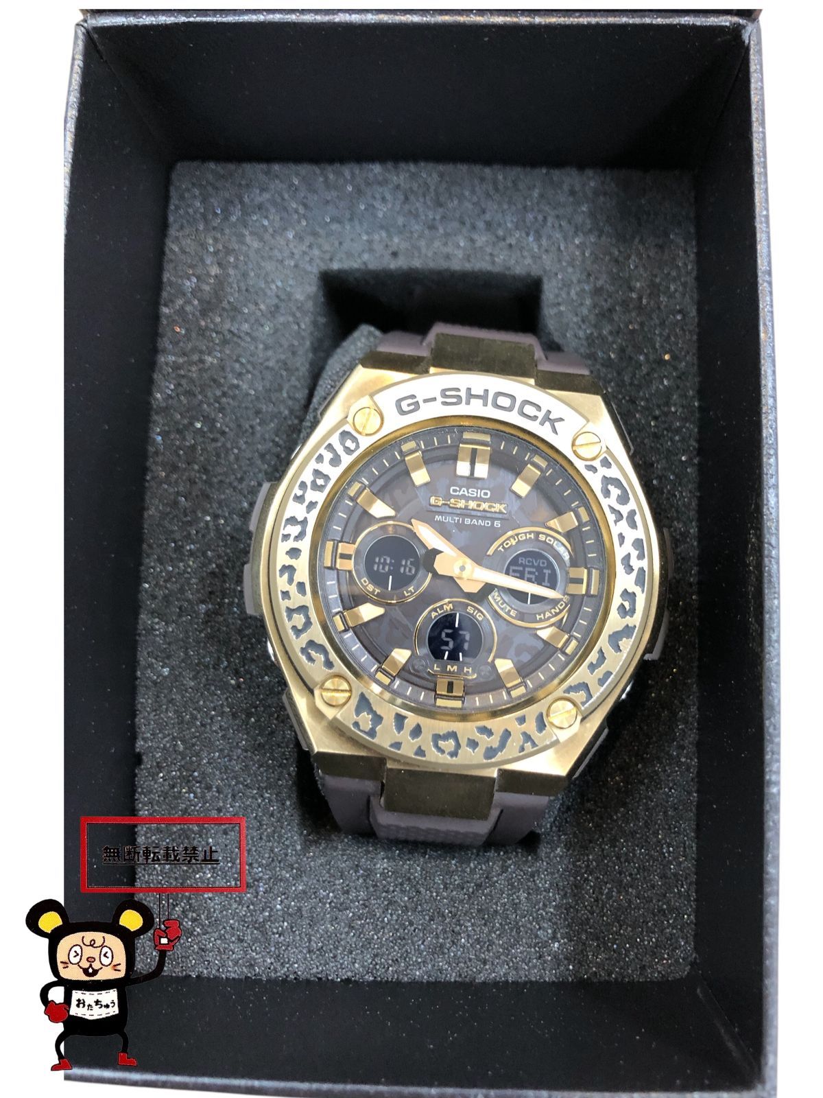 79.G-SHOCK GST-W310WLP ワイルドライフ・プロミシング