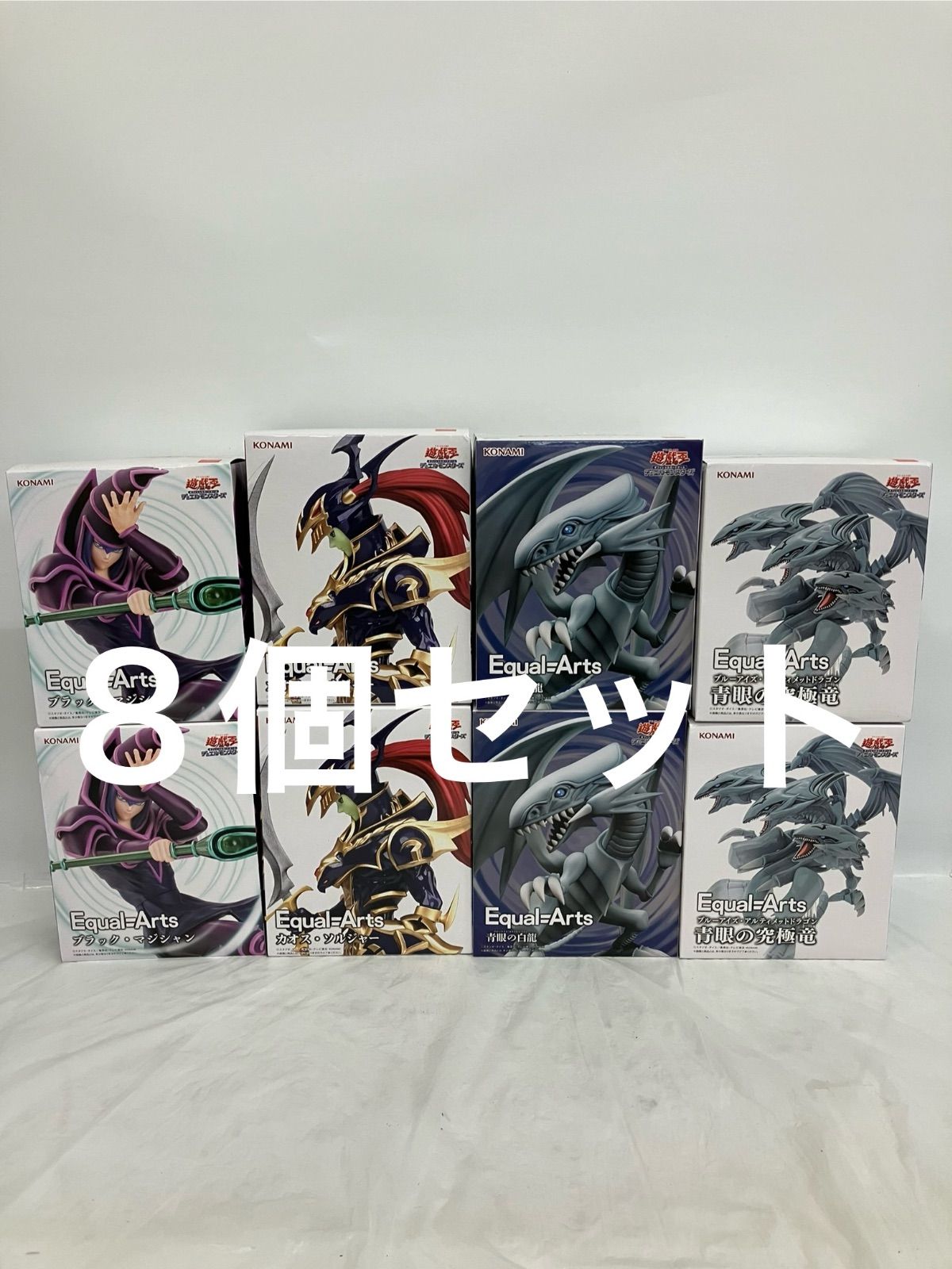 未開封 遊戯王デュエルモンスターズ Equal=Arts フィギュア 4種8