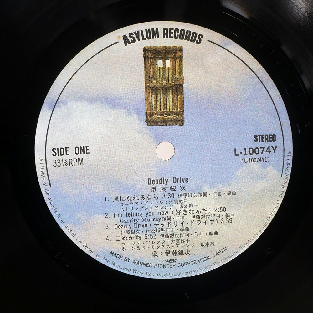 国内盤 伊藤銀次/デッドリィドライブ/ASYLUM L10074Y LP - メルカリ