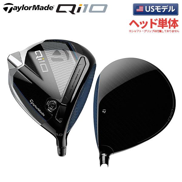 キャロウェイ エピックフラッシュ ドライバー ヘットカバー付 ロフト