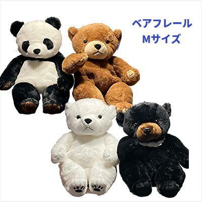 豊富な，格安 テイクオフ ベアフレール Mサイズヒグマ / ツキノワグマ / パンダ / 北極熊 プレゼント 熊 お祝い クリスマス ぬいぐるみ TAKE OFF BC-D V-1(土日祝日は店休日の為、発送は平日のみになります。) ぬいぐるみ本体