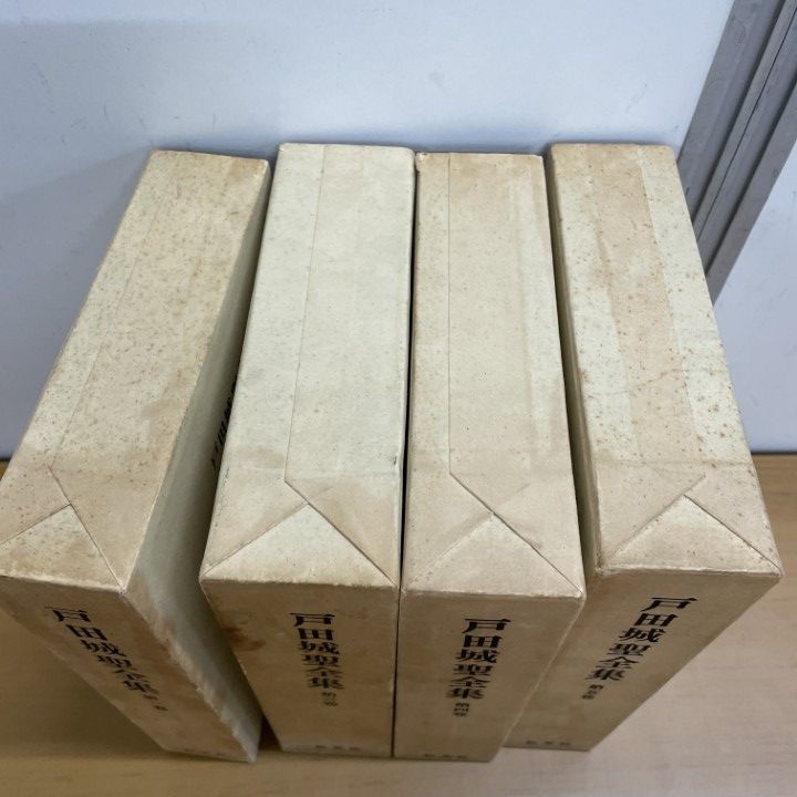 △01)【1点限り!】戸田城聖全集 全5巻中4冊セット/巻頭言・論文集/指導