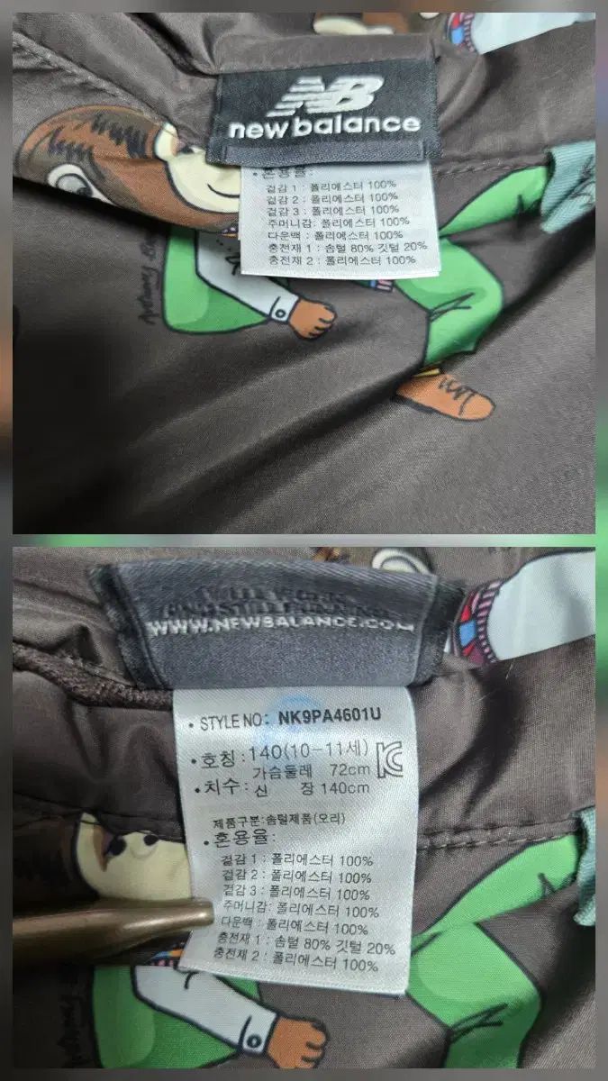  ニュー ンス NB 20 ss アントニー ベントゥーラ コラボ ダウン ミント 140 その他 ジャケット ブルゾン