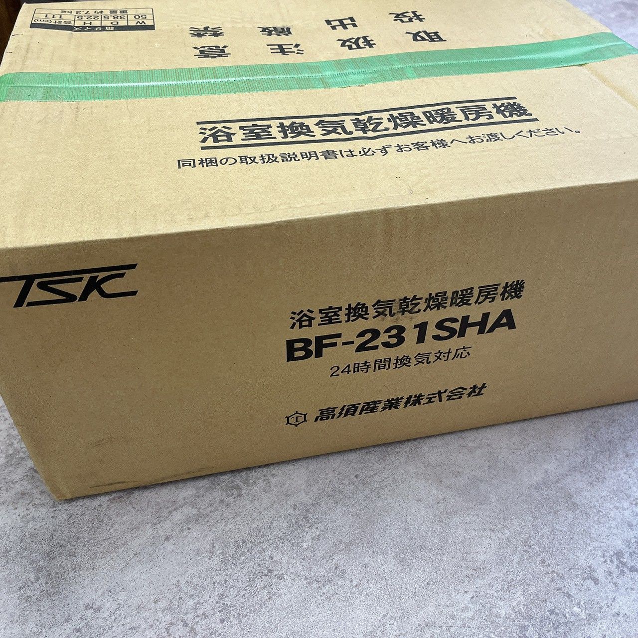 高須産業 浴室換気乾燥暖房機 BF-231SHA