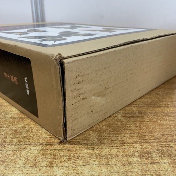 □01)【1点限り!】世界のアゲハチョウ/図版編・解説編 2冊入り/五十嵐  