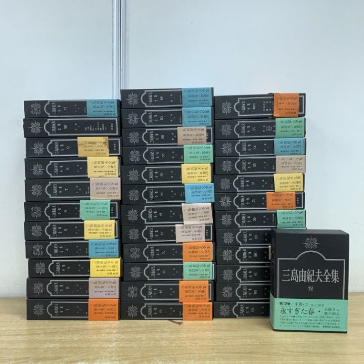□02)【1点限り!】三島由紀夫全集 全35巻 + 補巻 計36冊セット