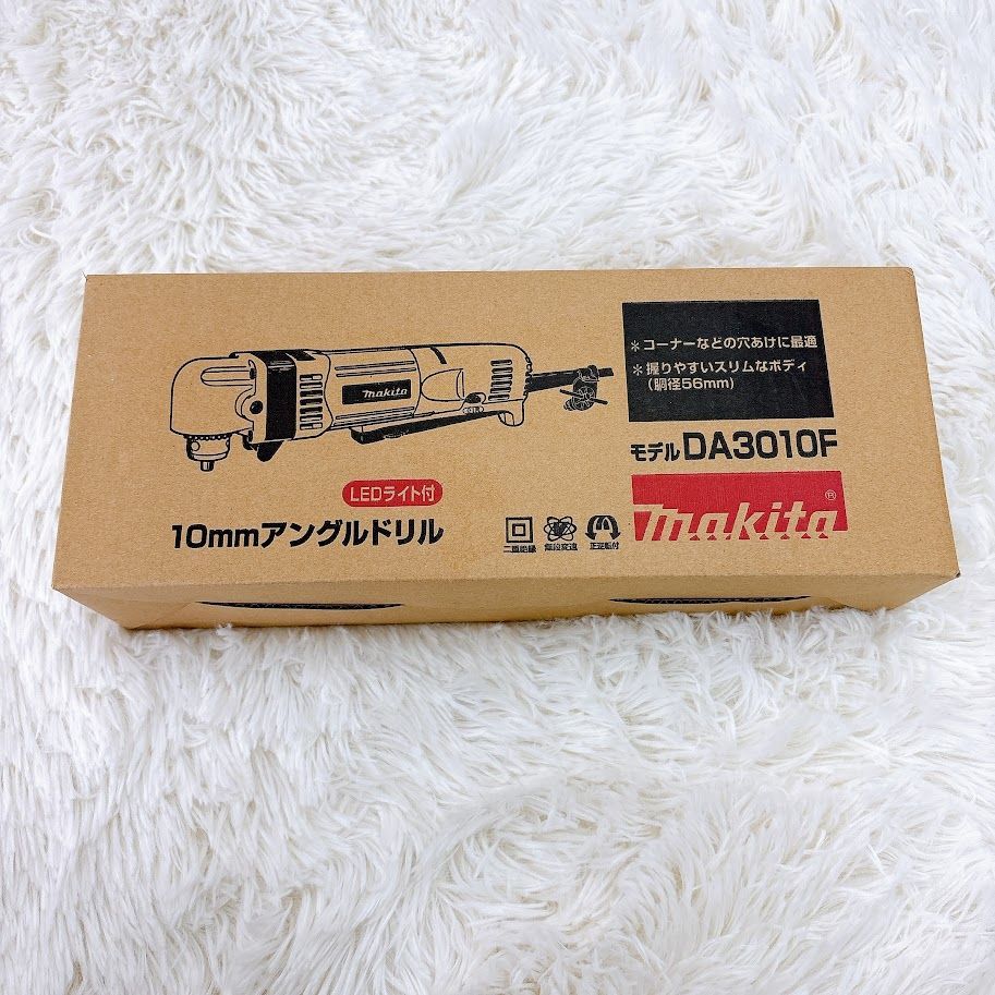 マキタ Makita アングルドリル 木工10mm DA3010F 大工 工具 ドリル DIY