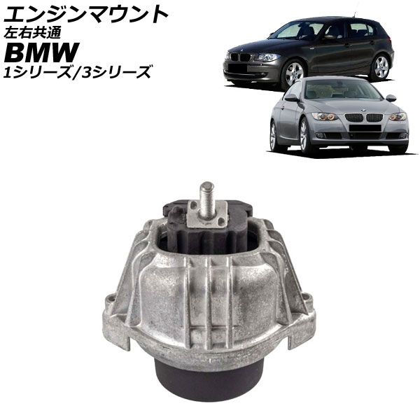 BMW 3シリーズ TEIN E90⁄E91⁄E92⁄E82 エンデュラプロ BMW 3シリーズ