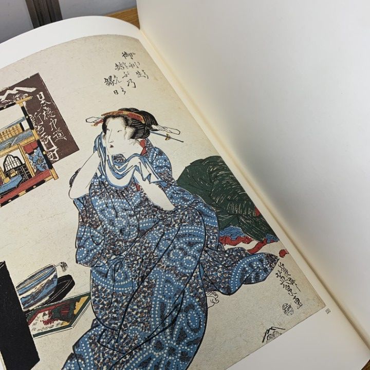 □01)【1点限り!】オランダ国立ライデン民族学博物館 秘蔵 浮世絵 第II