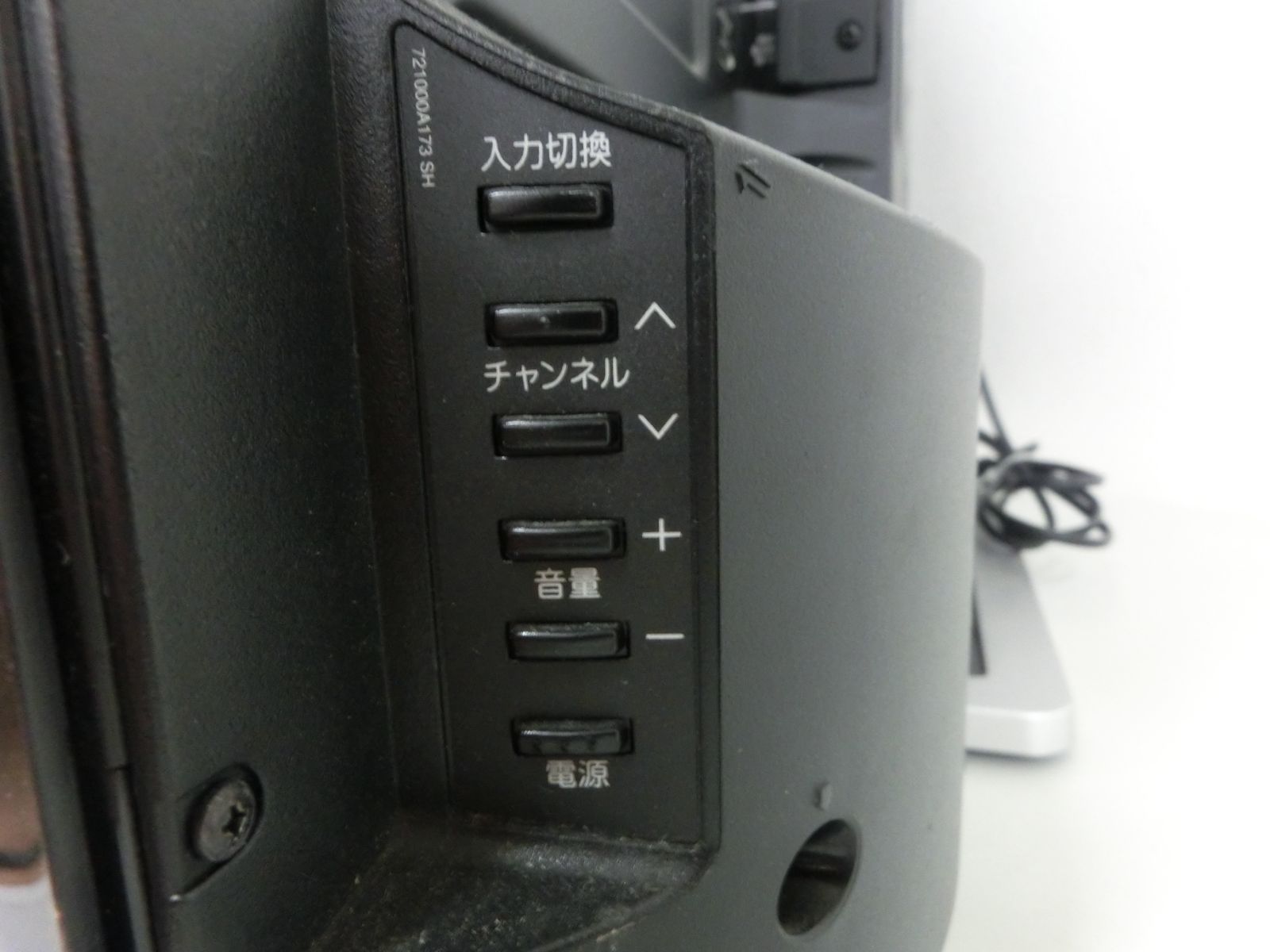 オリオン 液晶テレビ