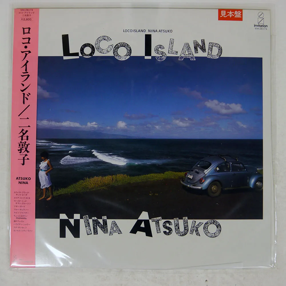 2026年最新】二名敦子の人気アイテム - メルカリ