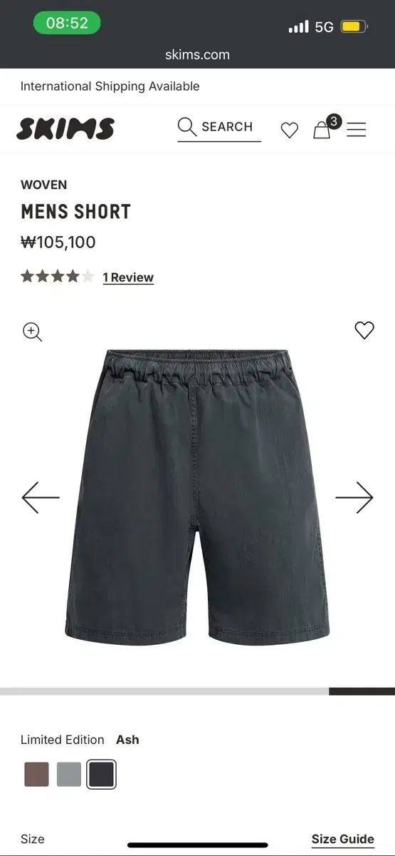 ハーフパンツ skims