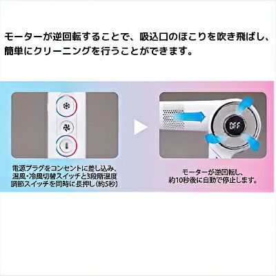 新品】クレイツイオン エレメアドライ ケアポータブル SCD-L01F 1200W