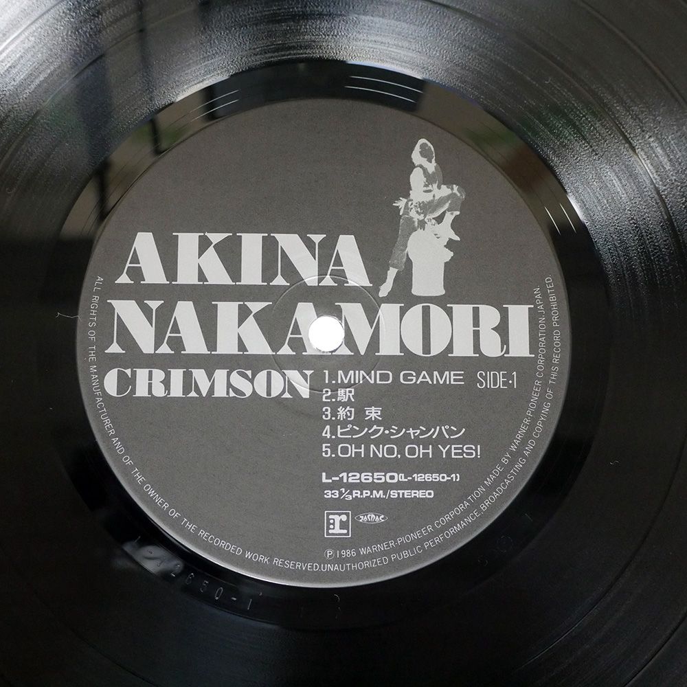 帯 国内盤 竹内まりや　ヴァラエティ　レコード　MOON-28018 LP 竹内まりや/ ヴァラエティ Variety 帯付き MOON-28018 - メルカリ