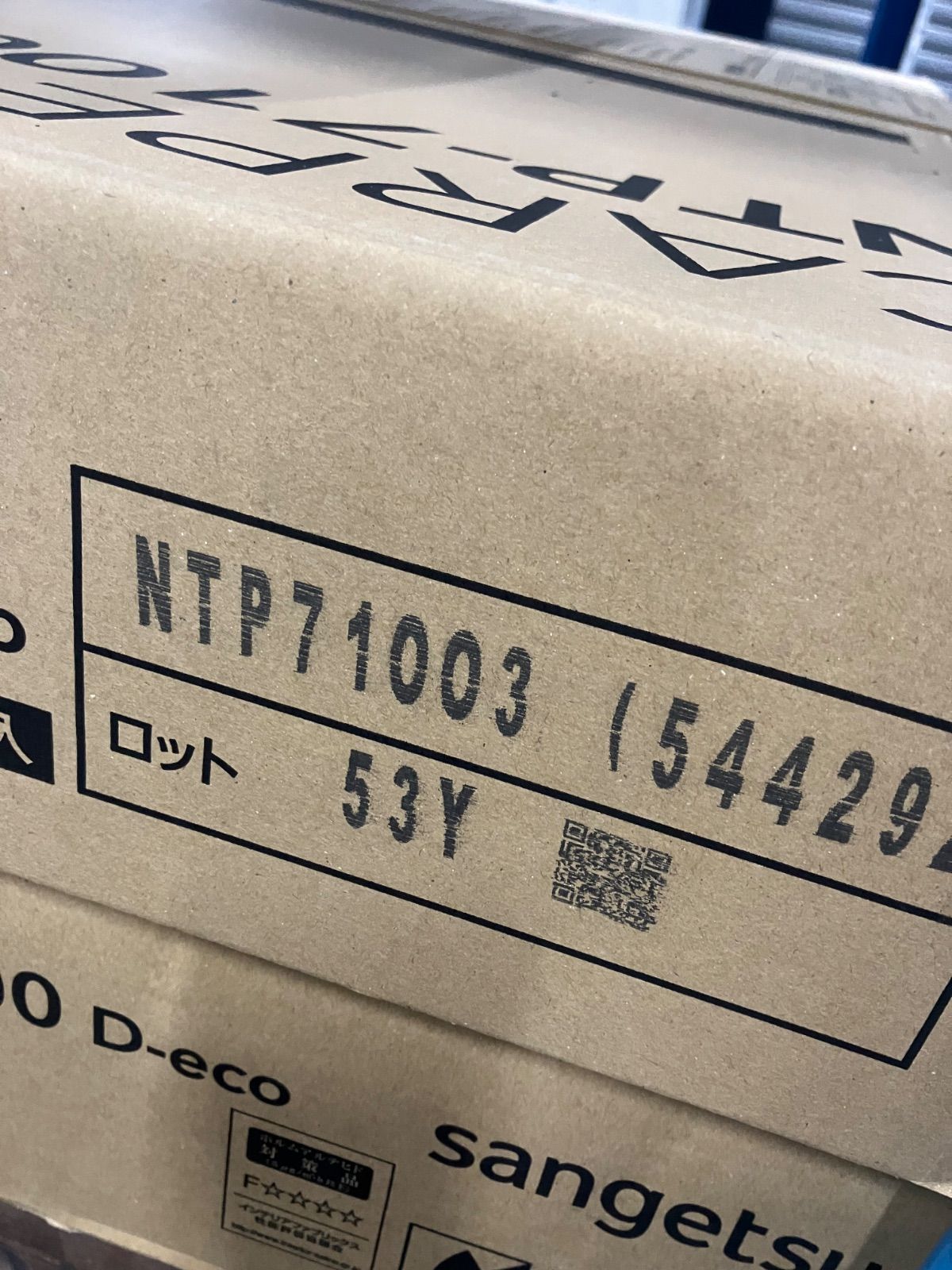 専用出品です！ 送料無料】 サンゲツ Sangetsu タイルカーペット NTH71003 20枚 在庫