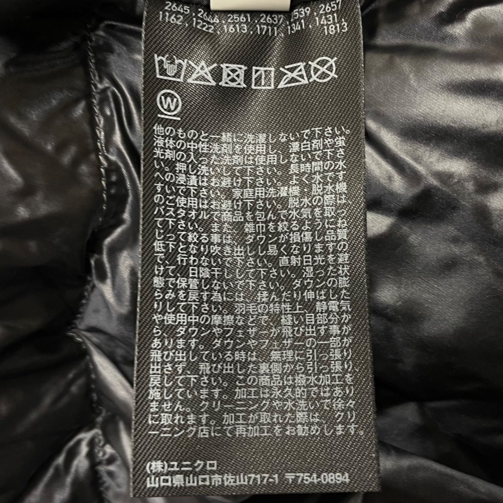 新品 タグ付 未使用 UNIQLO +J ユニクロ ジルサンダー ハイブリッド 