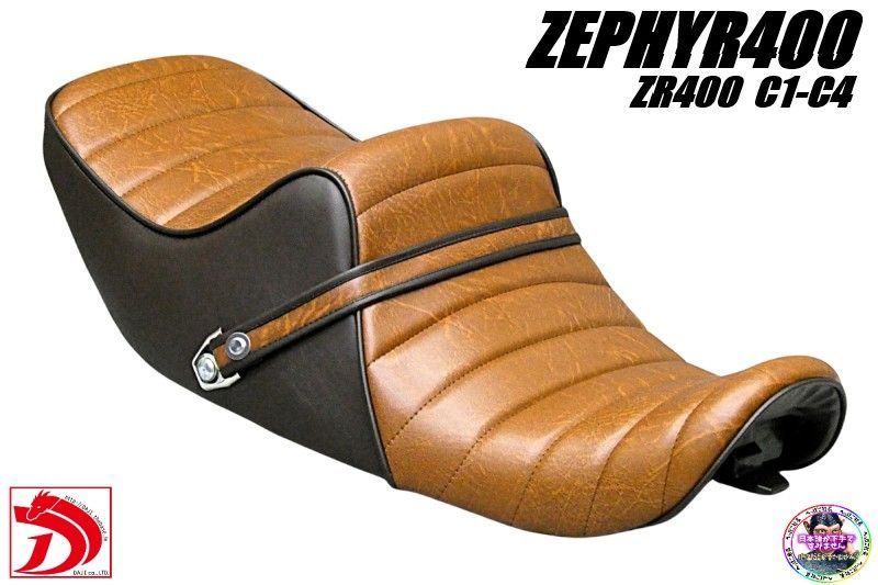 ゼファー４００初期　茶ツートン　タックロールシート/ 前期 2型 C1～C4 ゼファー400 初期・前期 茶ツートン らくだシート/ブラウン C1 C2 C3茶