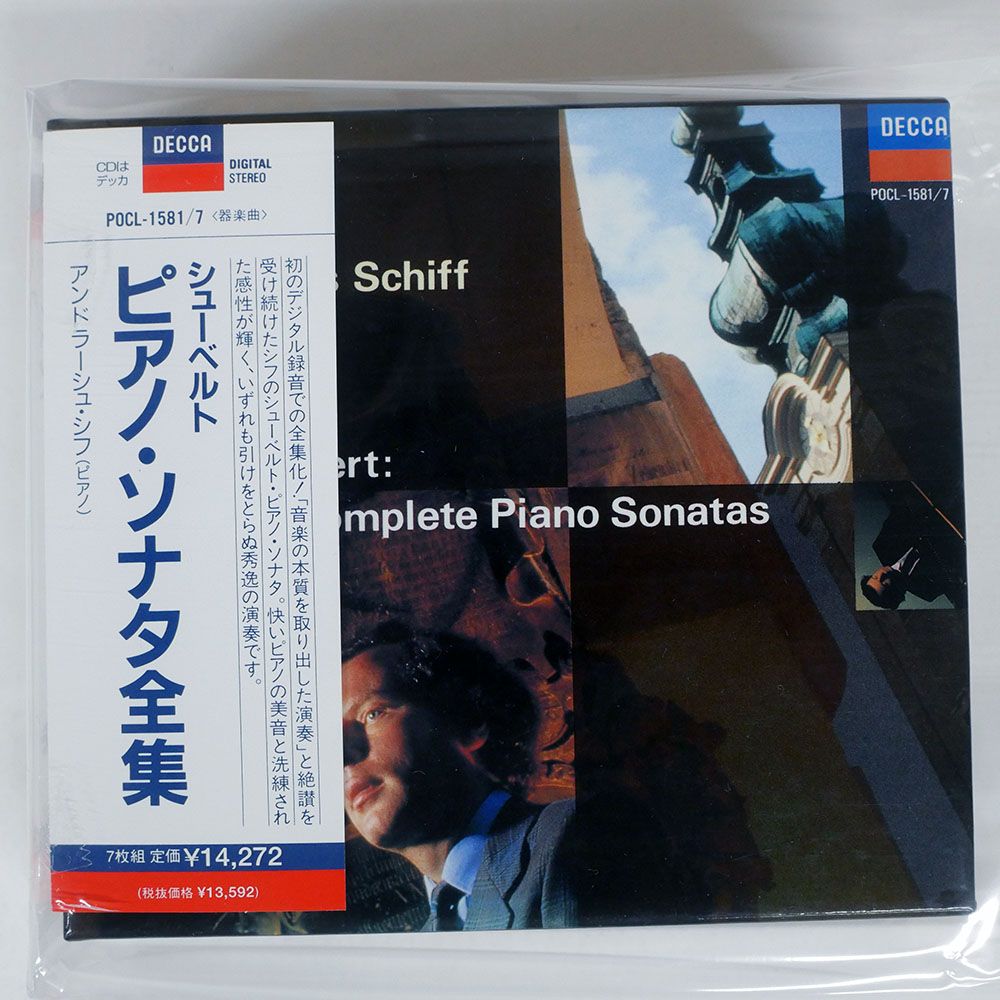 帯 国内盤 アンドラーシュシフ/シューベルト:ピアノ・ソナタ全集