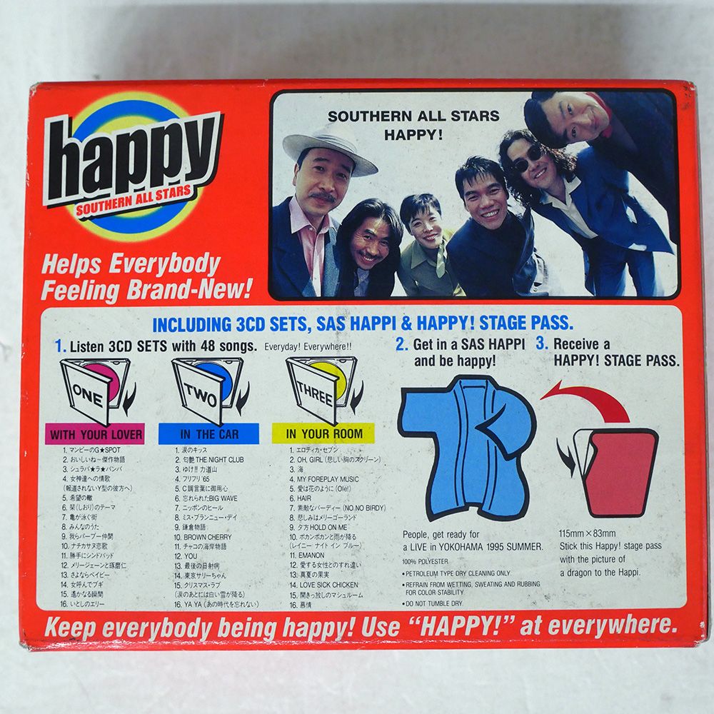 注文 帯 国内盤 サザンオールスターズ/ハッピ/VICTOR VICL40170 CD