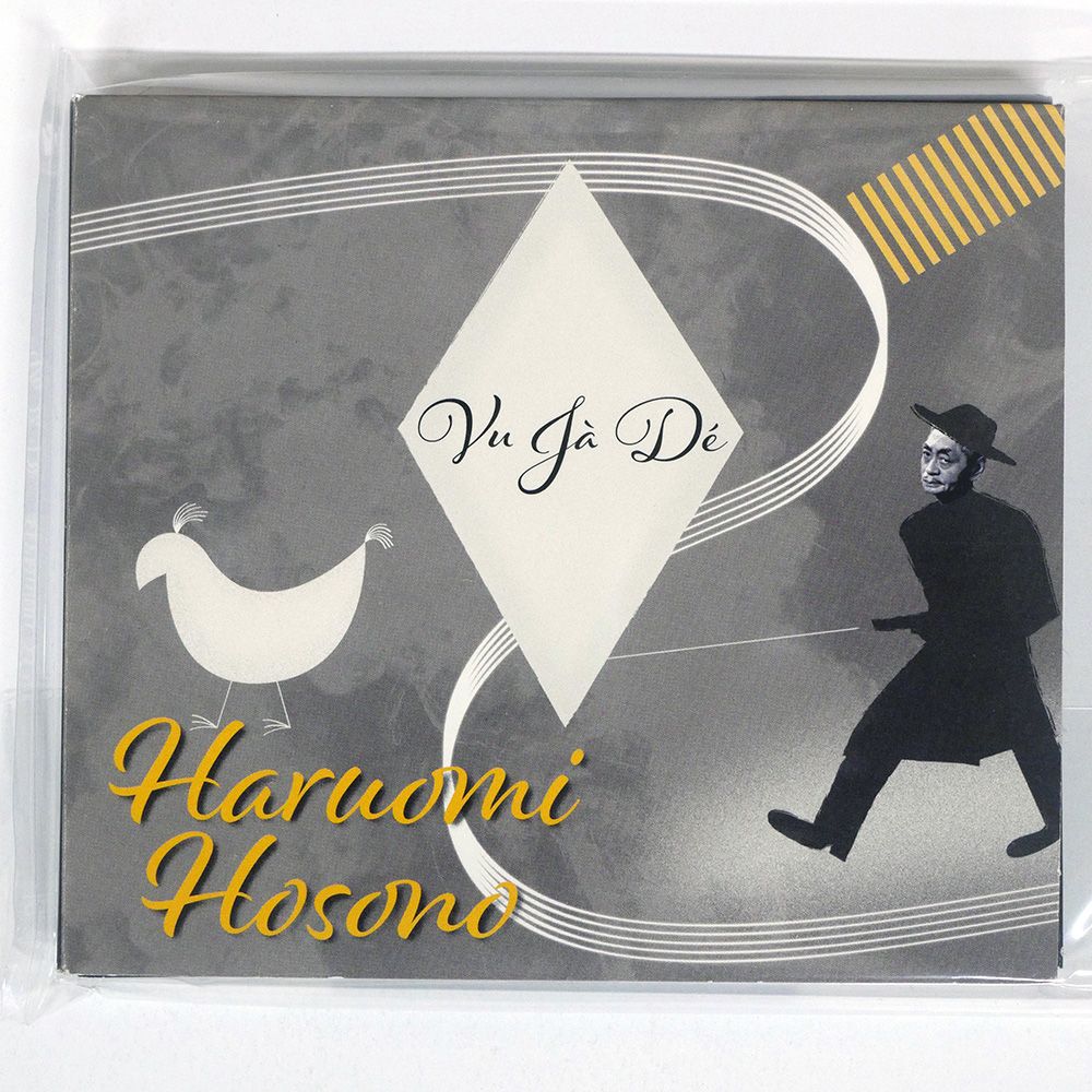 ハトリーズ スペシャル 干支 ヘビ 巳 スネイキー 初代 1989年 購入 当時物